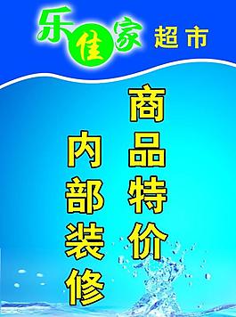 超市圖片