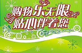 超市圖片