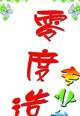 美容美發(fā)圖片