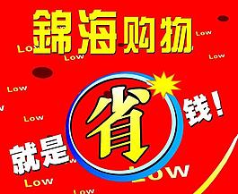 超市图片