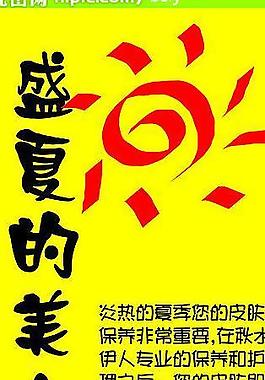 超市圖片