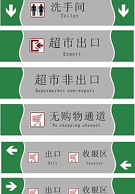 超市圖片