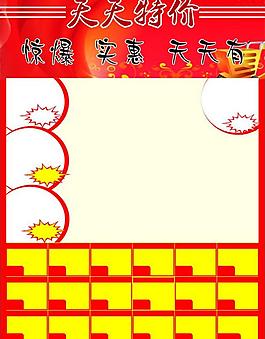 超市圖片