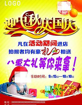 兒童影樓宣傳單圖片