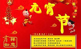 元宵節(jié)圖片