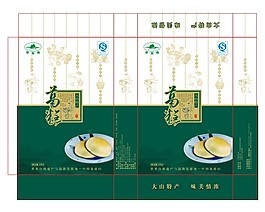 食品包裝盒