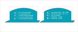公司或單位桌牌