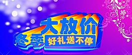 超市促銷圖片