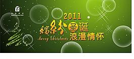 圣誕節(jié)背景圖片