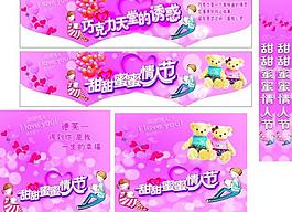 情人節(jié) 異型 粉色圖片