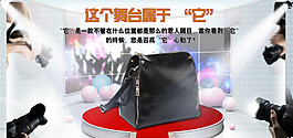 淘寶包包