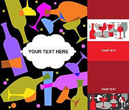 彩色酒杯矢量設計