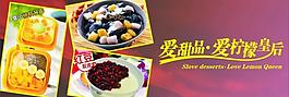 紫色 暖色 甜品圖片