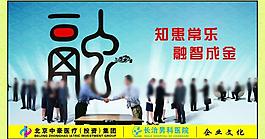商務經營文化圖片