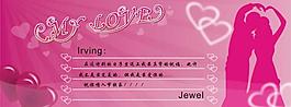 情人節(jié)賀卡圖片