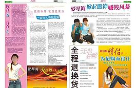 爱琴海海报图片