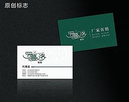 壁紙名片圖片