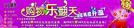 代金券图片