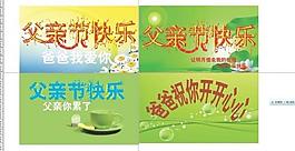 父親圖片