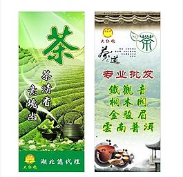茶葉圖片