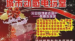 電玩城圖片