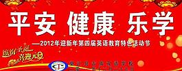 繽紛圣誕圖片