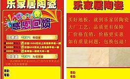 陶瓷圖片