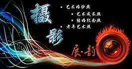 展韻攝影圖片