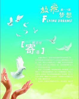 班牌圖片