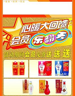 超市dm圖片