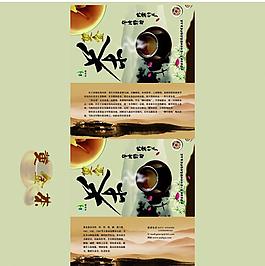 黃金茶包裝盒圖片