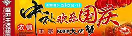 超市出口圖片