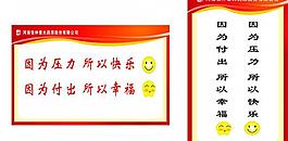 因?yàn)閴毫λ钥鞓穲D片