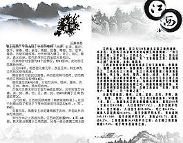 美術(shù)繪畫圖片