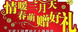 門貼圖片