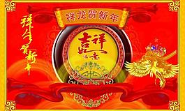 2012年掛歷圖片