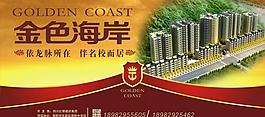 房地產(chǎn)廣告圖片