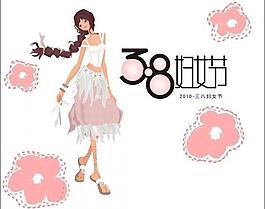 婦女節(jié)圖片
