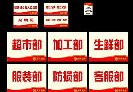 永輝超市圖片