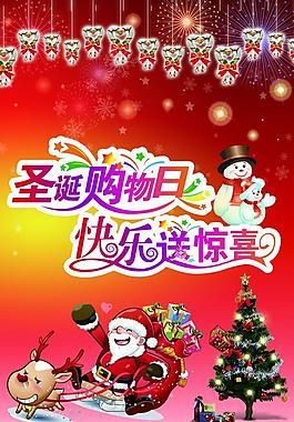 圣誕圖片