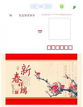 新春祥瑞圖片