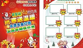 超市海報(bào)圖片