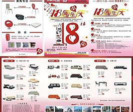 家具折頁(yè)圖片