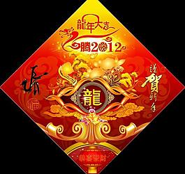 龙年大吉图片