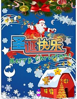 圣誕圖片