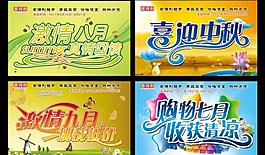 超市主題圖片