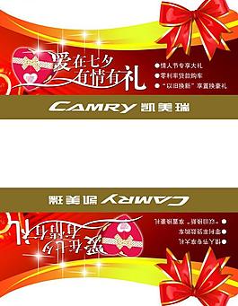 車頂牌圖片