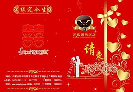 婚禮請(qǐng)柬圖片