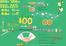 卡通字體圖片