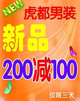 新品圖片
